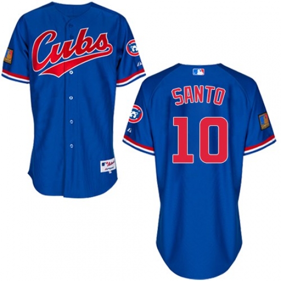 Men's Majestic Chicago Cubs 10 Ron Santo Authentic Royal Blue 1994 Turn Back The Clock MLB Jersey