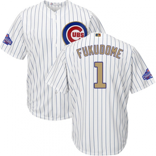 Youth Majestic Chicago Cubs 1 Kosuke Fukudome Authentic White 2017 Gold Program Cool Base MLB Jersey