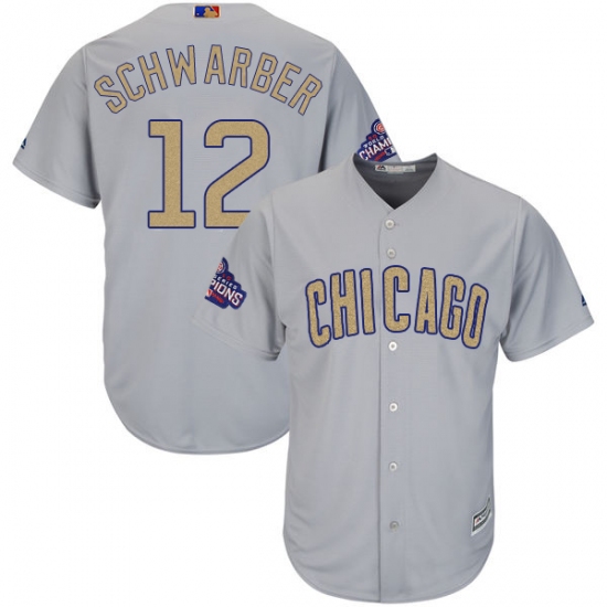 Women's Majestic Chicago Cubs 12 Kyle Schwarber Authentic Gray 2017 Gold Champion MLB Jersey