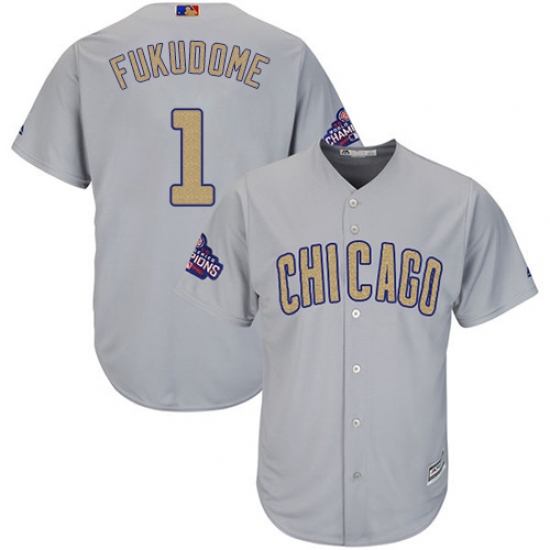 Youth Majestic Chicago Cubs 1 Kosuke Fukudome Authentic Gray 2017 Gold Champion Cool Base MLB Jersey