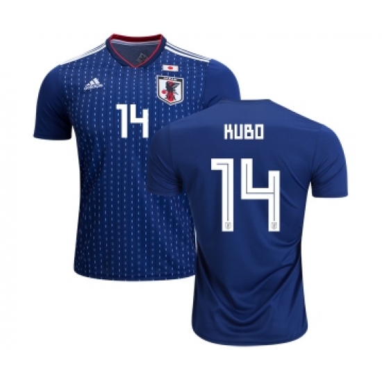 Japan 14 Kubo Home Soccer Country Jersey