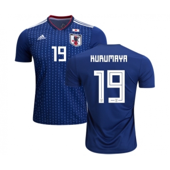 Japan 19 Kurumaya Home Soccer Country Jersey