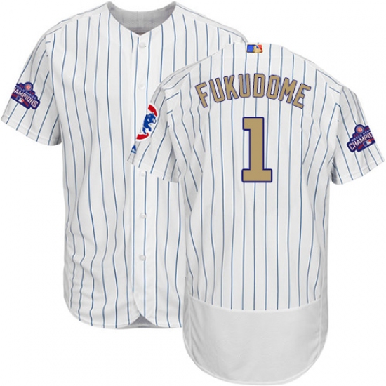 Men's Majestic Chicago Cubs 1 Kosuke Fukudome Authentic White 2017 Gold Program Flex Base MLB Jersey