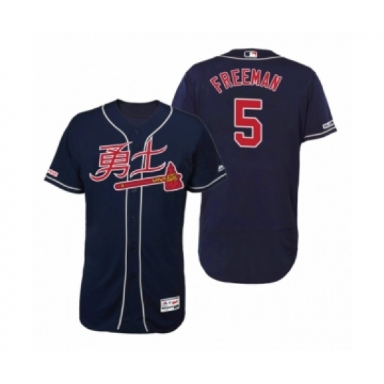 Men's 2019 Asian Heritage Month Atlanta Braves 5 Freddie Freeman Navy Chinese Flex Base Jersey